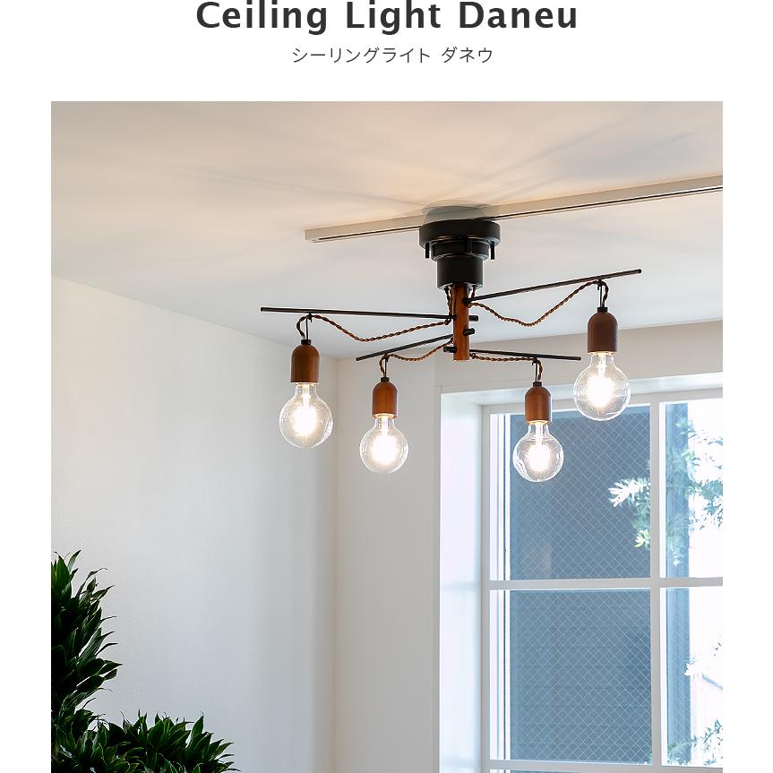 シーリングライト led 対応 照明器具 おしゃれ 4灯 6畳 8畳