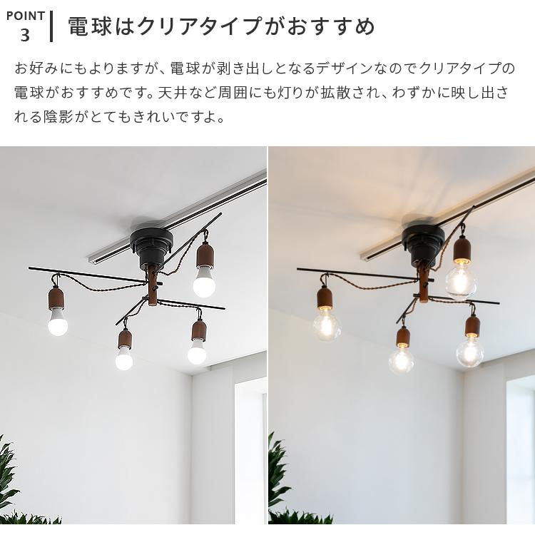 シーリングライト led 対応 照明器具 おしゃれ 4灯 6畳 8畳 ダイニング