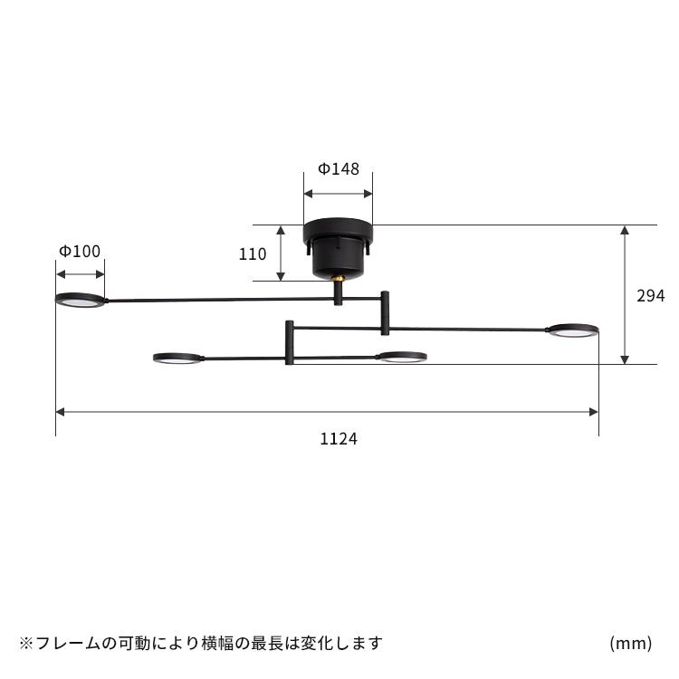 LEDシーリングライト おしゃれ 4灯 ledチップ 電球色 4畳 6畳 可動式
