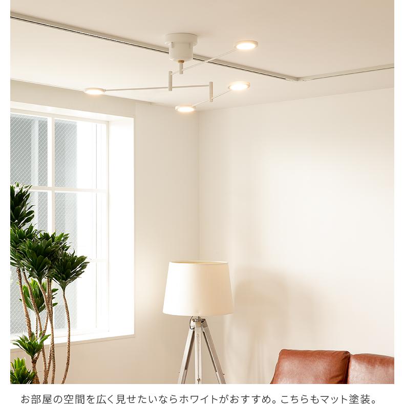 LEDシーリングライト おしゃれ 4灯 ledチップ 電球色 4畳 6畳 可動式