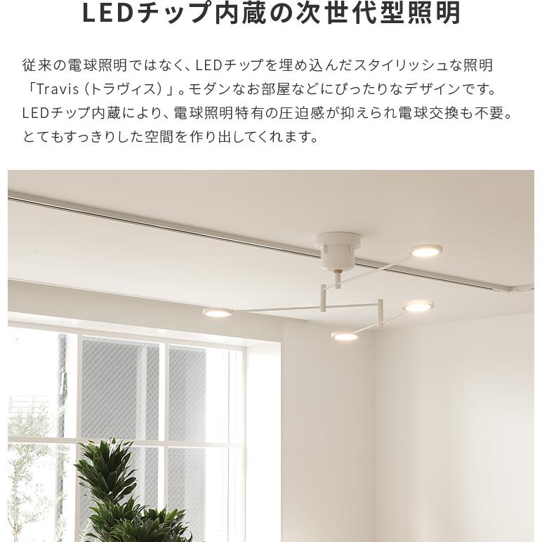 LEDシーリングライト おしゃれ 4灯 ledチップ 電球色 4畳 6畳 可動式