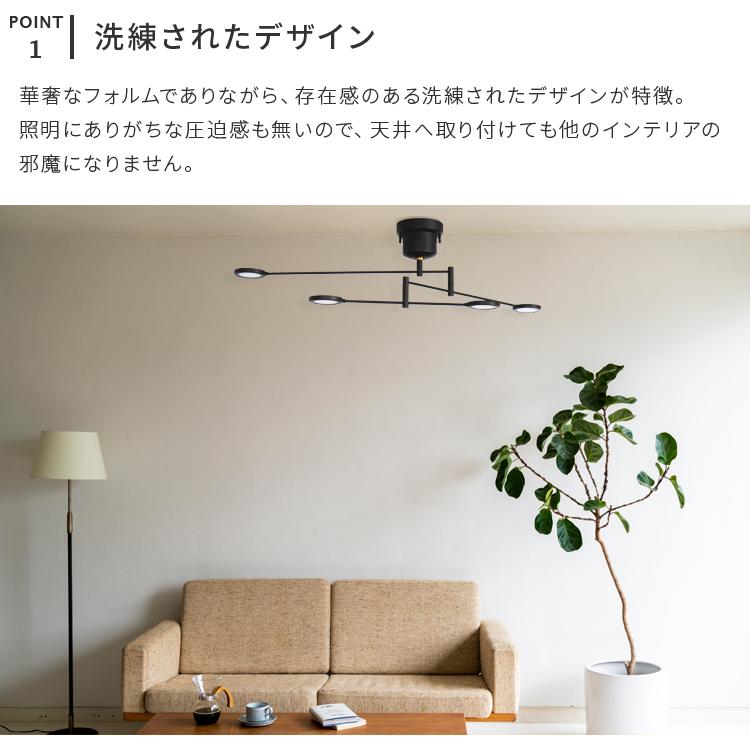 LEDシーリングライト おしゃれ 4灯 ledチップ 電球色 4畳 6畳 可動式