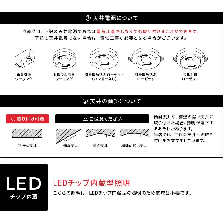 LEDシーリングライト おしゃれ 4灯 ledチップ 電球色 4畳 6畳 可動式