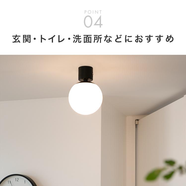 シーリングライト おしゃれ led 対応 1灯 内玄関 照明 北欧 天井直付