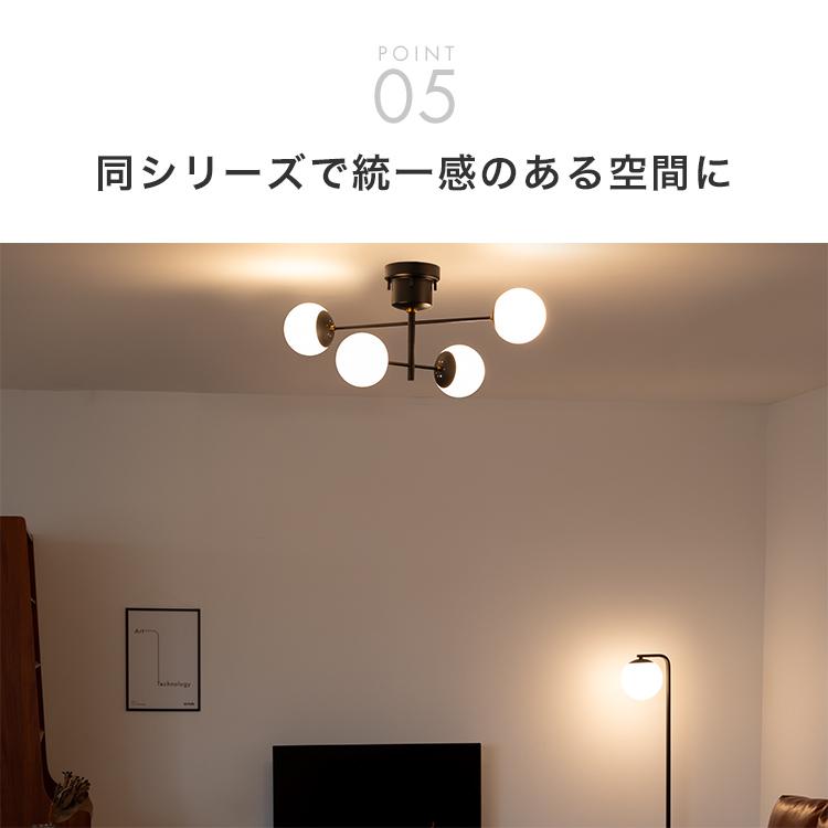 シーリングライト おしゃれ led 対応 1灯 内玄関 照明 北欧 天井直付