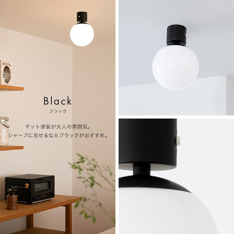 シーリングライト おしゃれ led 対応 1灯 内玄関 照明 北欧 天井直付