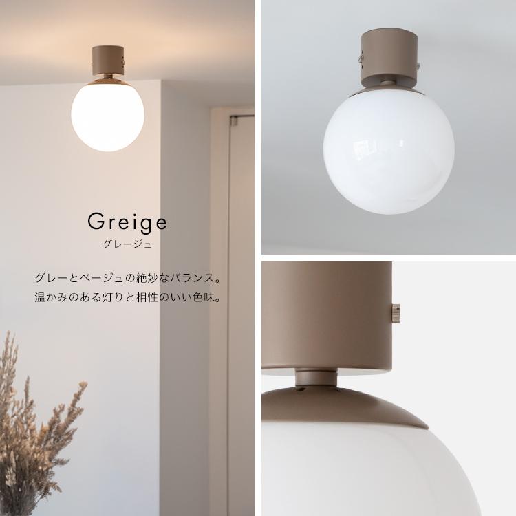 シーリングライト おしゃれ led 対応 1灯 内玄関 照明 北欧 天井直付