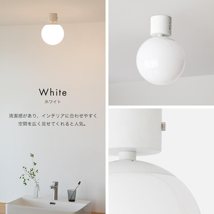 シーリングライト おしゃれ led 対応 1灯 内玄関 照明 北欧 天井直付