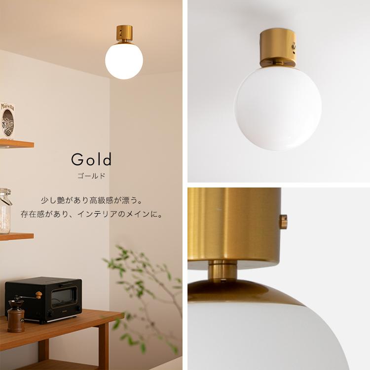 シーリングライト おしゃれ led 対応 1灯 内玄関 照明 北欧 天井直付