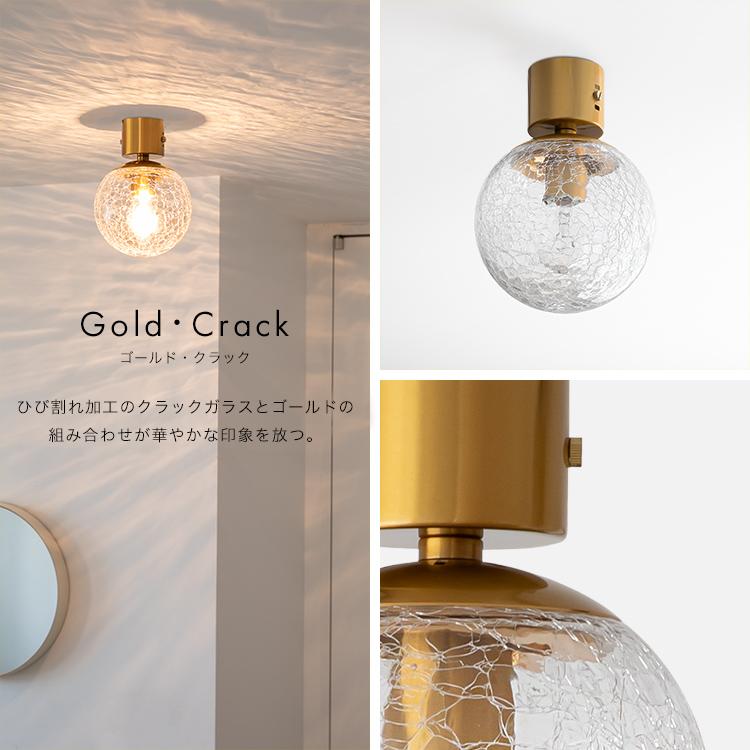 シーリングライト おしゃれ led 対応 1灯 内玄関 照明 北欧 天井直付