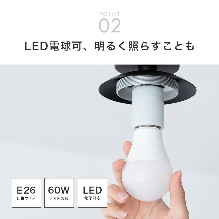 シーリングライト おしゃれ led 対応 1灯 内玄関 照明 北欧 天井直付