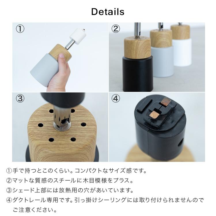 スポットライト 1灯 ダクトレール用 照明 ライティングレール led 対応