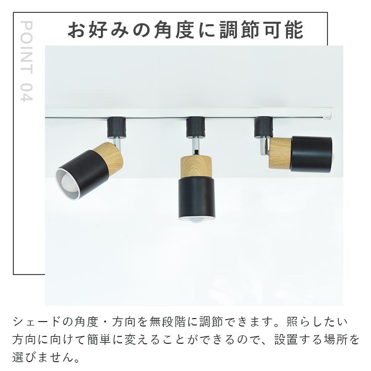 2個セット スポットライト 1灯 エトーレ ダクトレール用 賃貸 照明 おしゃれ ダクトライト led 対応 E17 天井照明 一人暮らし 間接照明 寝室 リビング照明 北欧 | ブランド登録なし | 10