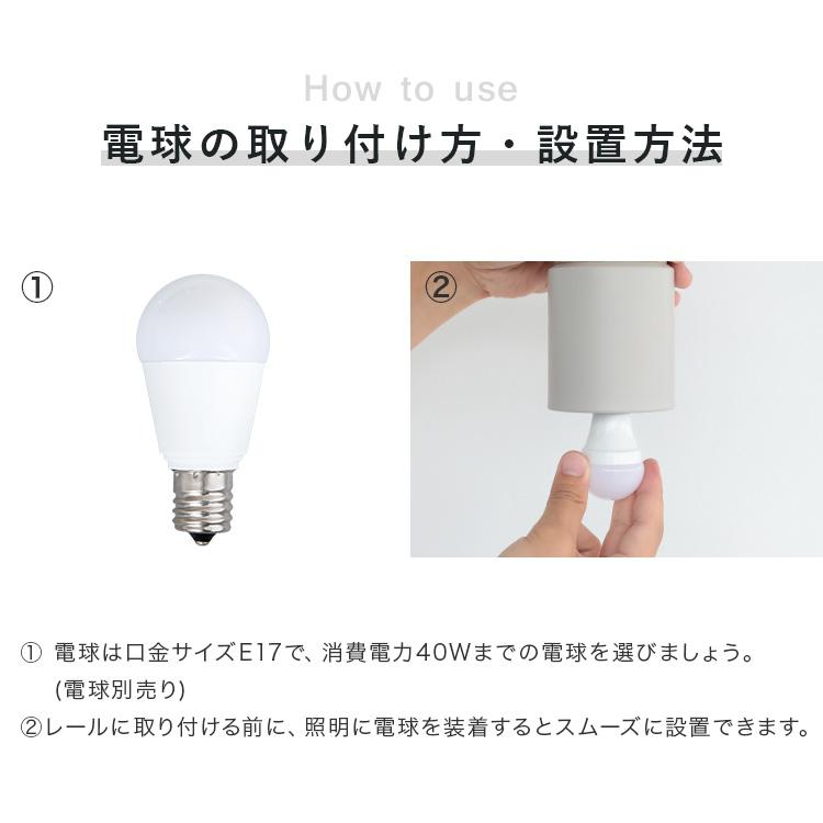 2個セット スポットライト 1灯 エトーレ ダクトレール用 賃貸 照明 おしゃれ ダクトライト led 対応 E17 天井照明 一人暮らし 間接照明 寝室 リビング照明 北欧 | ブランド登録なし | 13