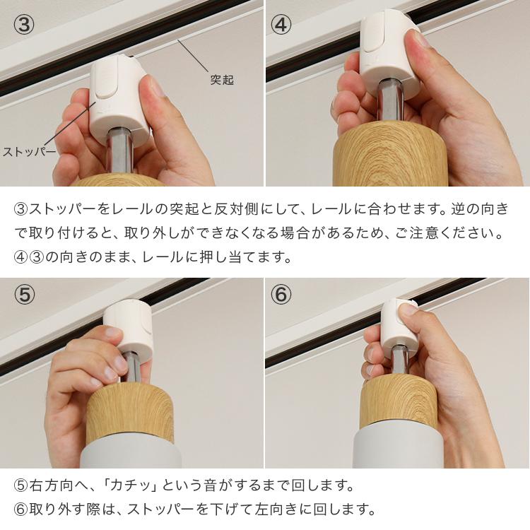 2個セット スポットライト 1灯 エトーレ ダクトレール用 賃貸 照明 