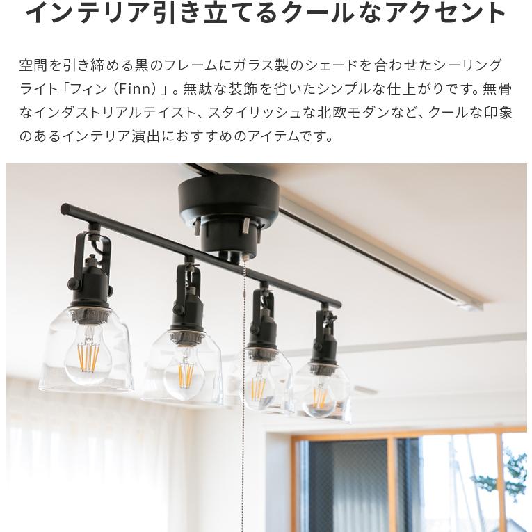 シーリングライト おしゃれ led 対応 4灯 6畳 8畳 ガラス 照明 シーリングライト おしゃれ led 対応 4灯 6畳 8畳 ガラス 照明