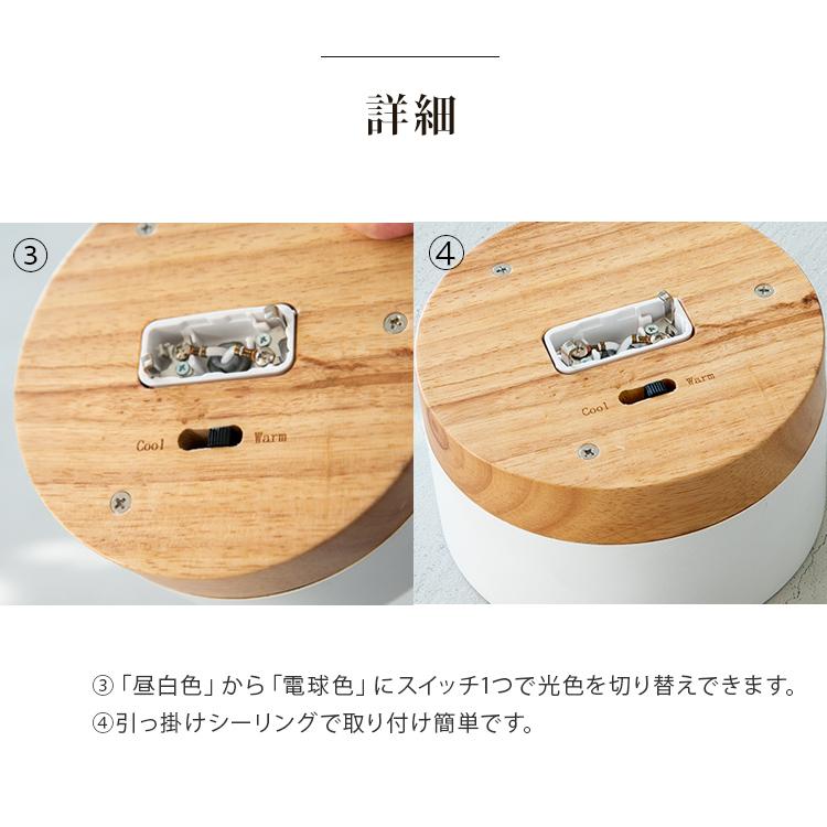 LEDシーリングライト おしゃれ 1灯 照明 トイレ照明 小型 かわいい led