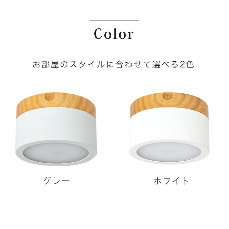 LEDシーリングライト おしゃれ 1灯 照明 トイレ照明 小型 かわいい led