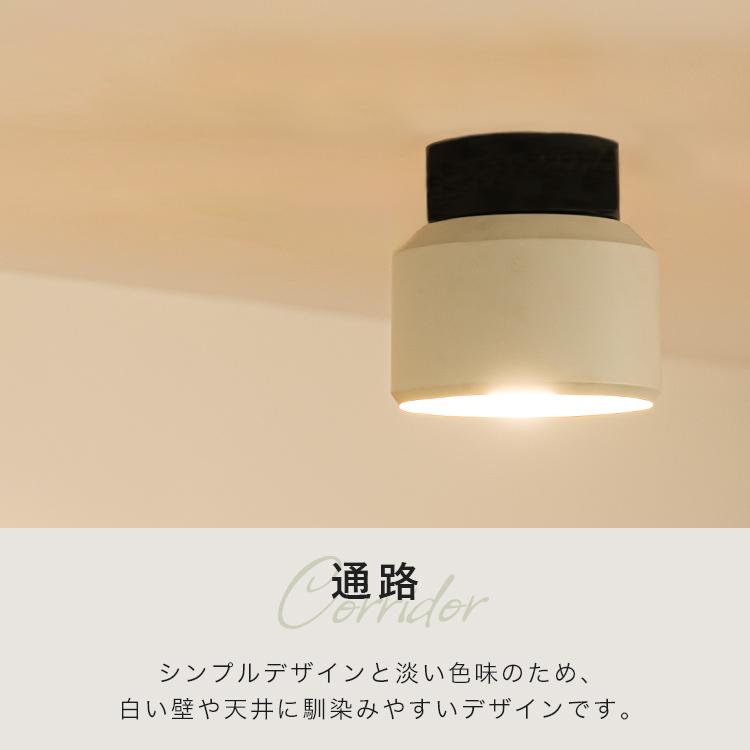 シーリングライト おしゃれ led 対応 照明器具 1灯 玄関 トイレ照明 内