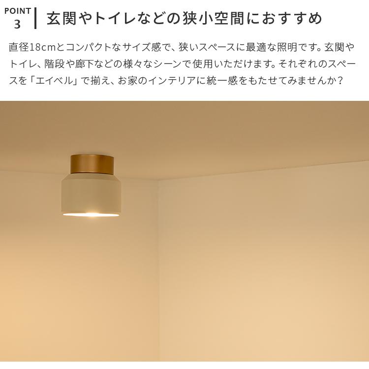 シーリングライト 1灯 玄関 トイレ 廊下 内玄関 リビング ダイニング キッチン 食卓 居間 おしゃれ かわいい 照明器具 天井照明 照明 オシャレ エイベル s 094 ライト 照明のbeaubelle ボーベル 通販 Yahoo ショッピング
