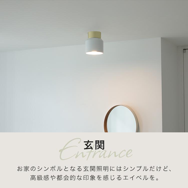 シーリングライト おしゃれ led 対応 照明器具 1灯 玄関 トイレ照明 内