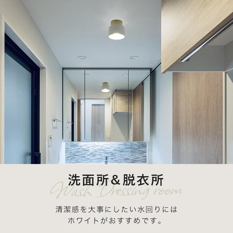 シーリングライト おしゃれ led 対応 照明器具 1灯 玄関 トイレ照明 内