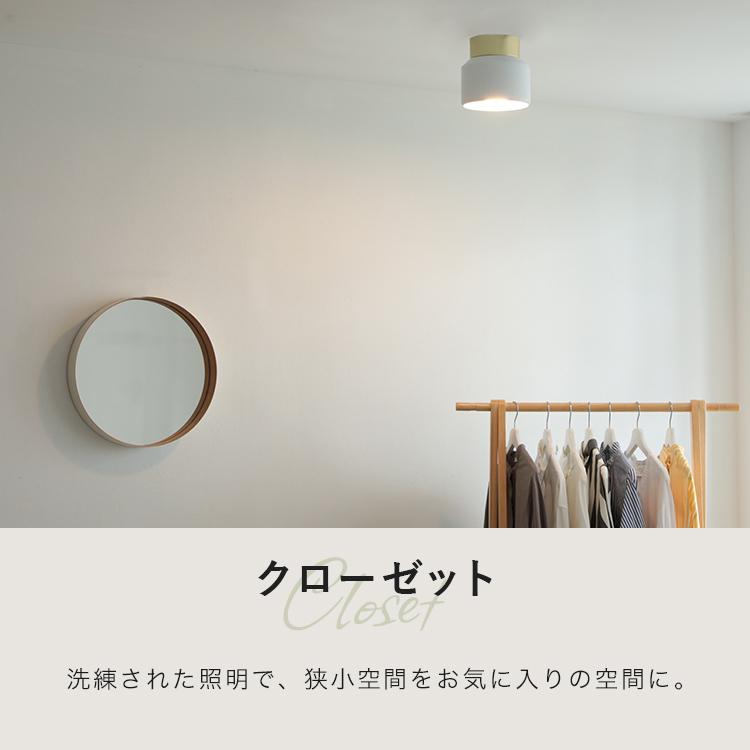 シーリングライト おしゃれ led 対応 照明器具 1灯 玄関 トイレ照明 内