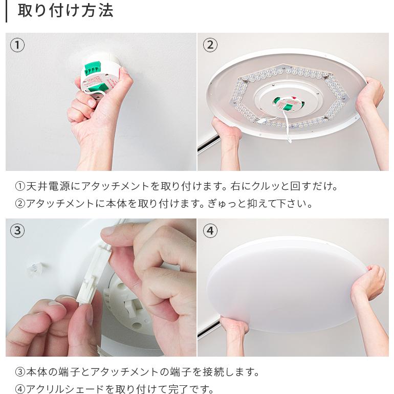LEDシーリングライト おしゃれ led 6畳 フラヴィア リモート リモコン