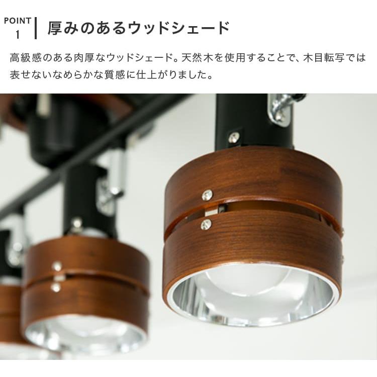 シーリングライト おしゃれ 電球セット led 対応 1年保証付 4灯 6畳 8