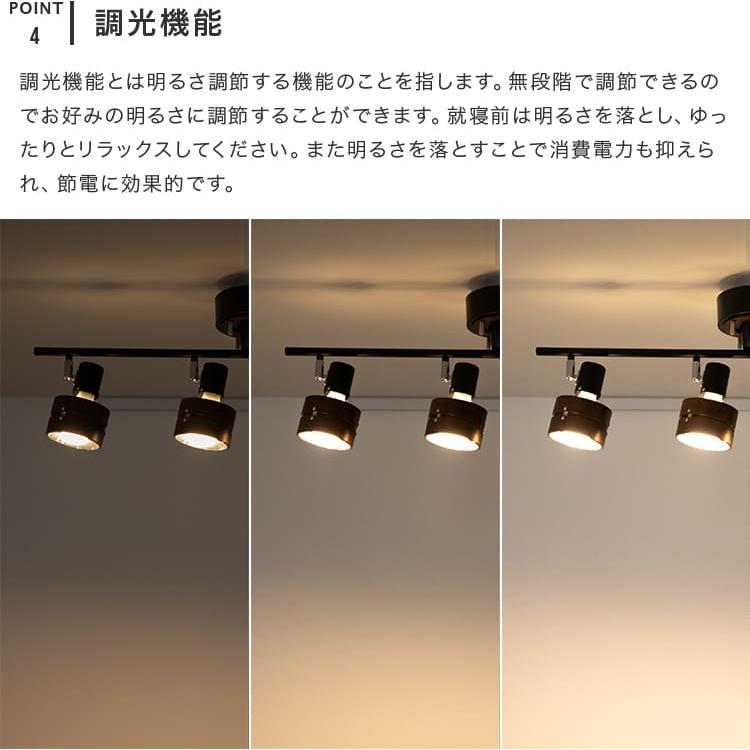 シーリングライト おしゃれ 電球セット led 対応 1年保証付 4灯 6畳 8
