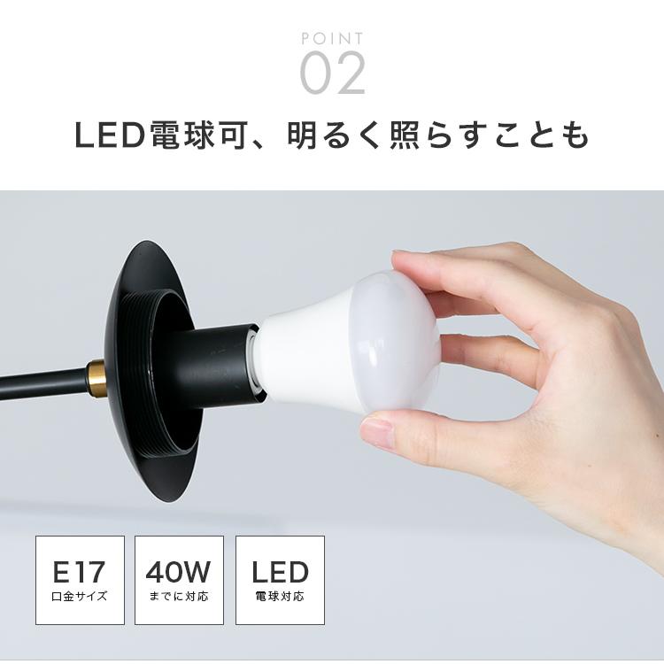 【LED電球付】4灯シーリングライト リュネット ブラックE17 Lunette シーリングライト 4灯 リュネット おしゃれ 北欧 照明器具 ガラス