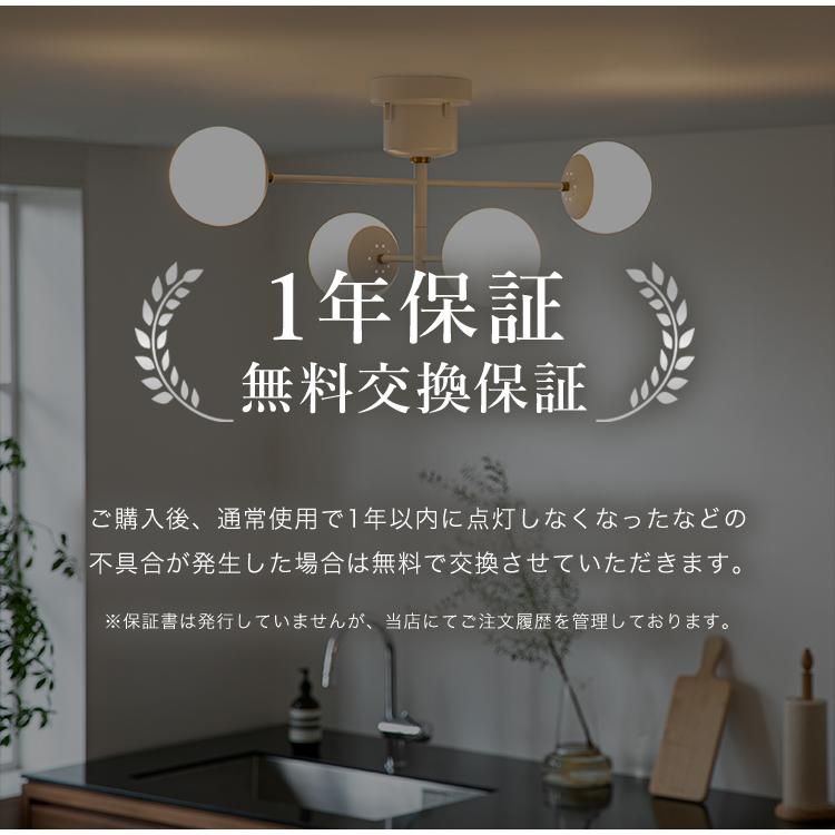シーリングライト led 対応 おしゃれ 4灯 リュネット Belled 北欧 天井
