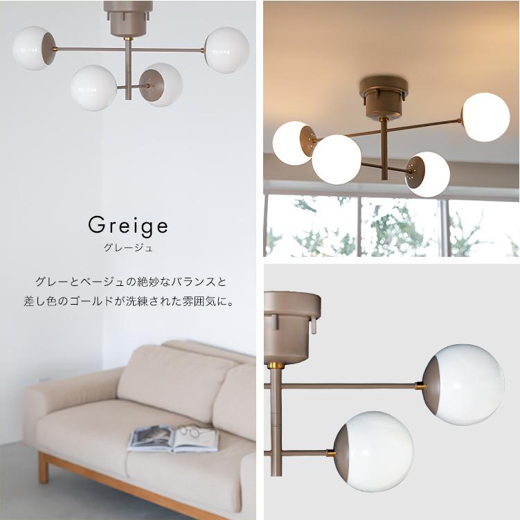 シーリングライト led 対応 おしゃれ 4灯 リュネット Belled 北欧 天井