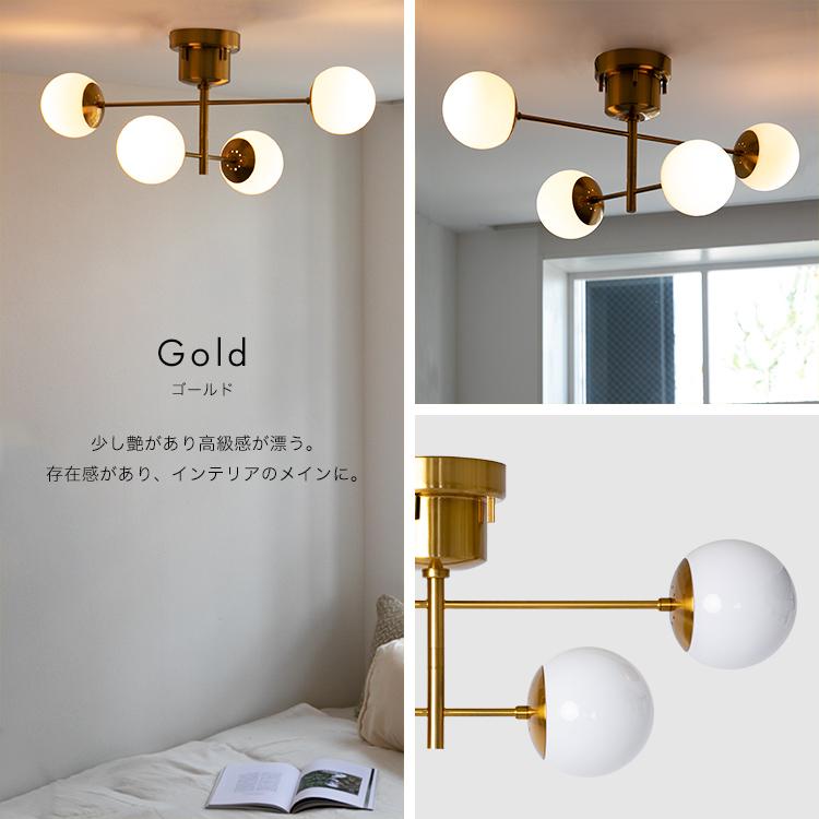 リュネット ゴールド 4灯シーリングライト シーリングライト led 対応 おしゃれ 4灯 リュネット Belled 北欧 天井