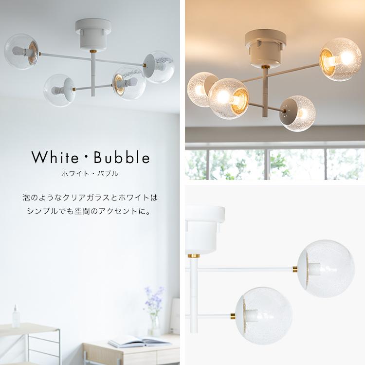 「リュネット」 4灯シーリングライト　LED電球込み リュネット」 4灯シーリングライトLED電球込み