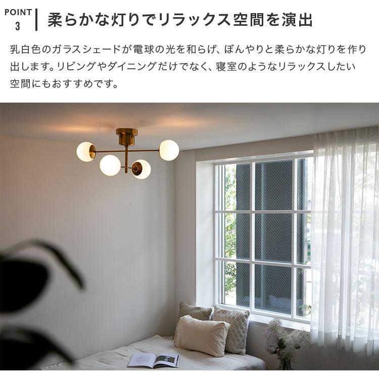 シーリングライト 4灯 リュネット 照明 おしゃれ ガラス ダイニング用 食卓用 照明器具 かわいい s 110 ライト 照明のbeaubelle ボーベル 通販 Yahoo ショッピング