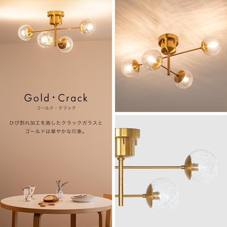 シーリングライト led 対応 おしゃれ 4灯 リュネット Belled 北欧 天井