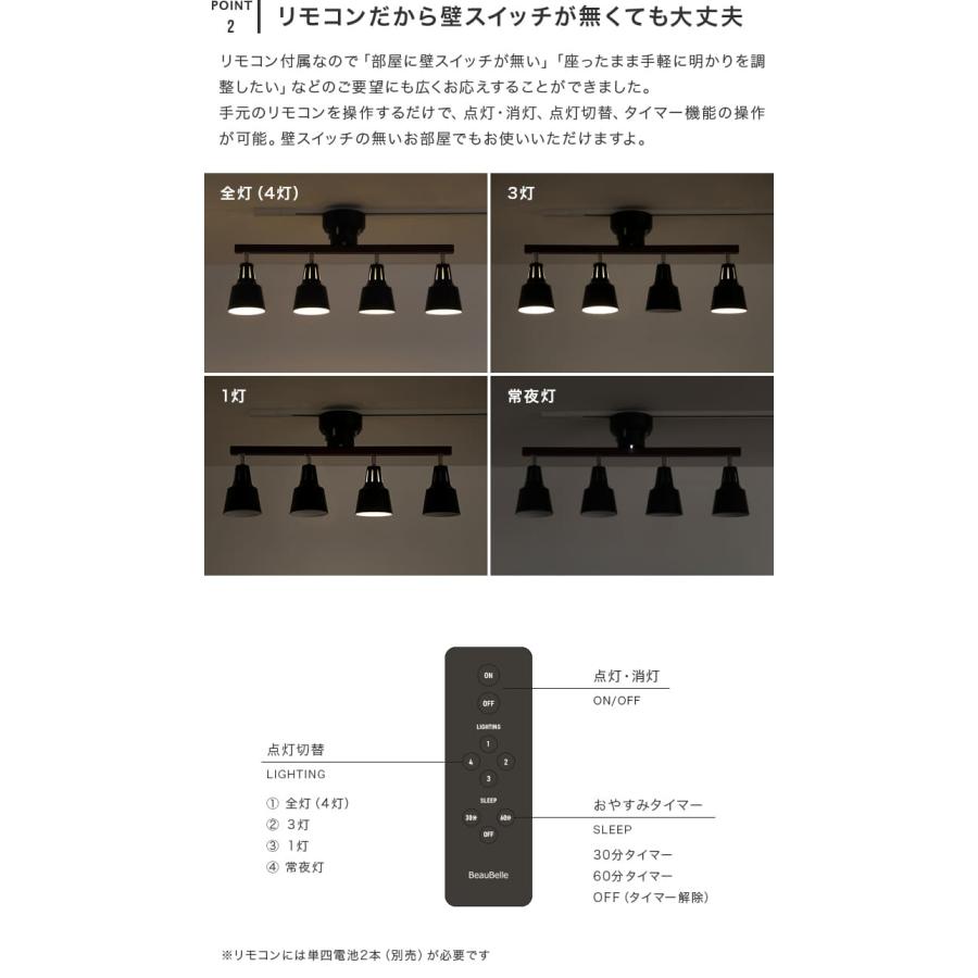 シーリングライト led照明器具 60W相当 LED電球 セット 6畳 8畳