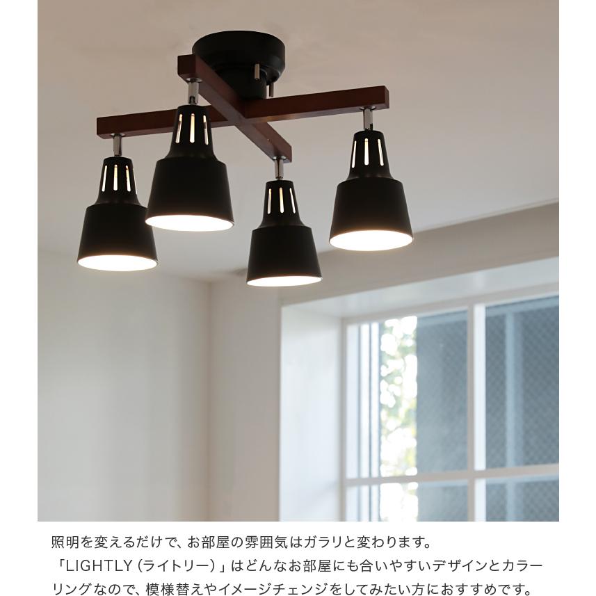60W相当 LED電球 セット リモコン付き シーリングライト 4灯 ライト