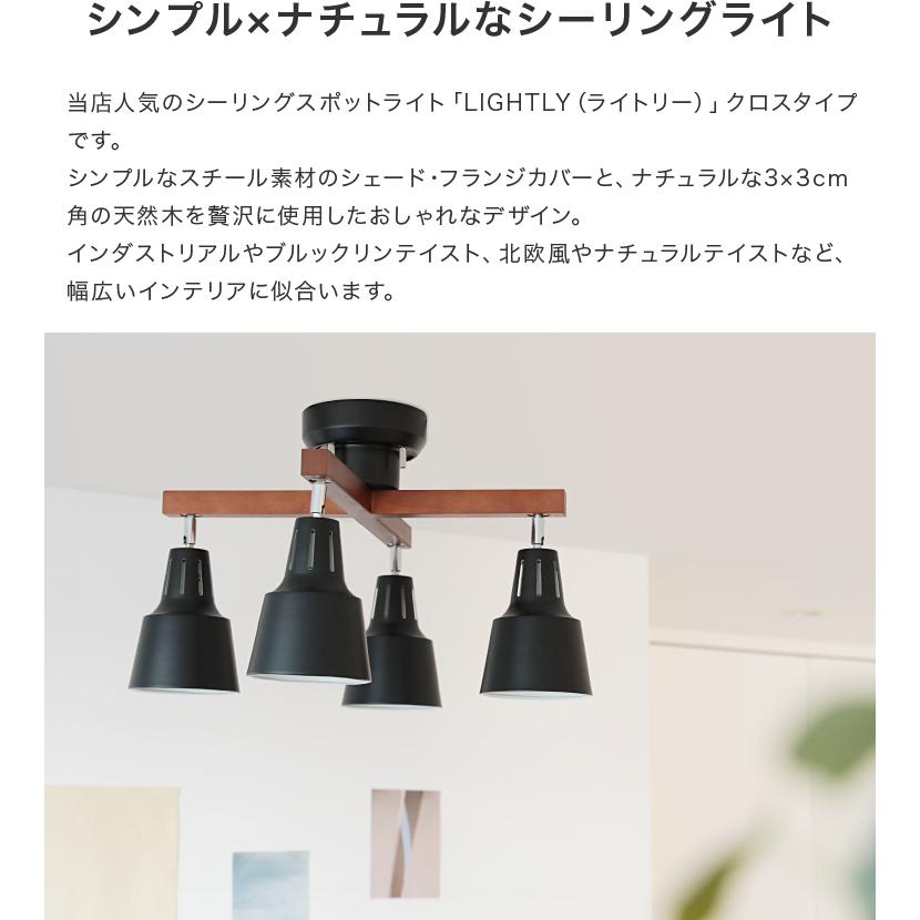 60W相当 LED電球 セット リモコン付き シーリングライト 4灯 ライト