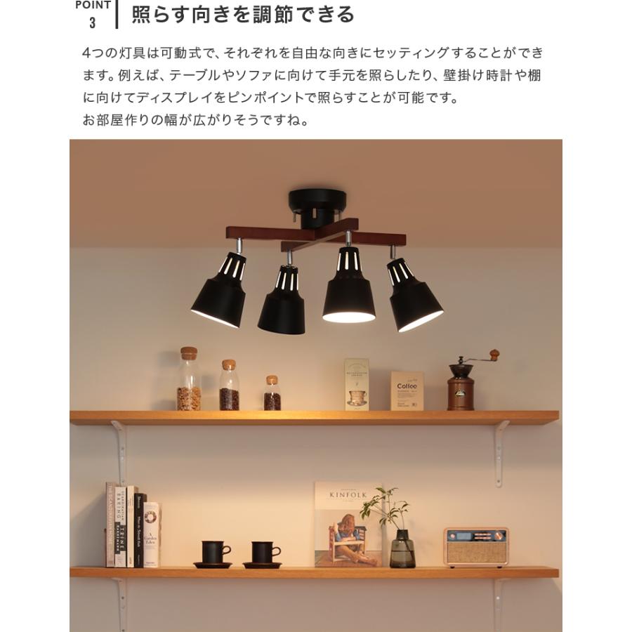 60W相当 LED電球 セット リモコン付き シーリングライト 4灯 ライト