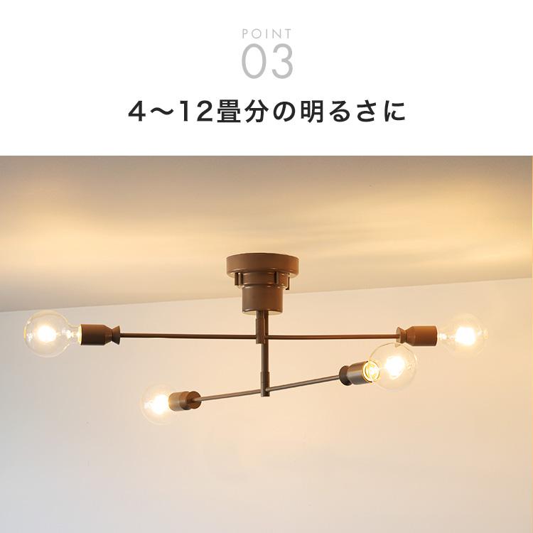 シーリングライト おしゃれ照明 led 対応 6畳 8畳 寝室 北欧 天井直付