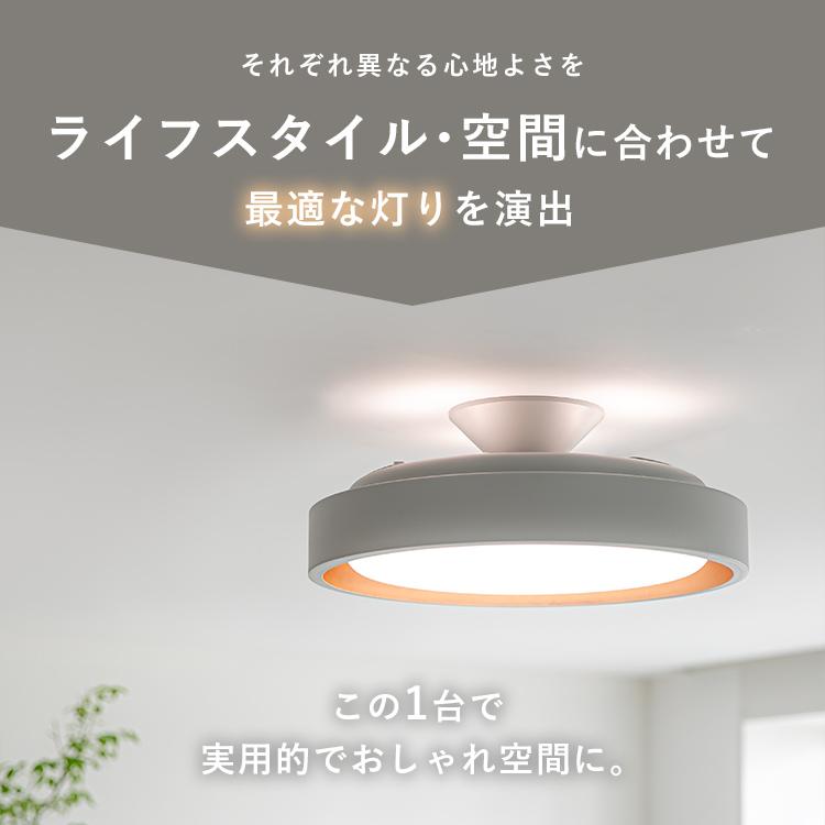 LEDシーリングライト おしゃれ 照明 6畳 8 畳 12畳 調光調色 天井直付