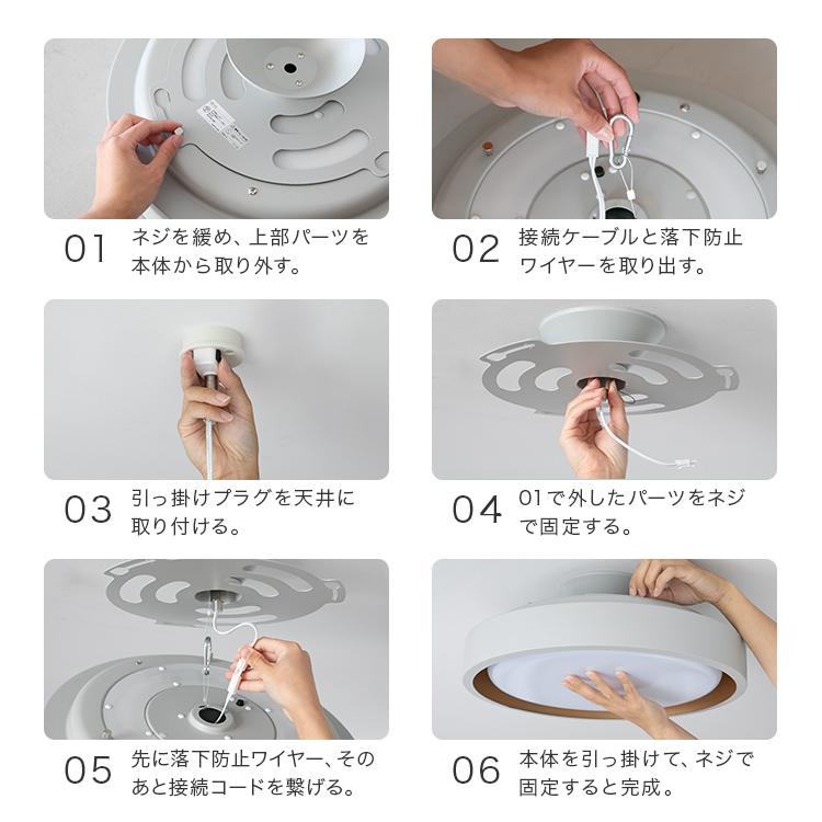 LEDシーリングライト おしゃれ 照明 6畳 8 畳 12畳 調光調色