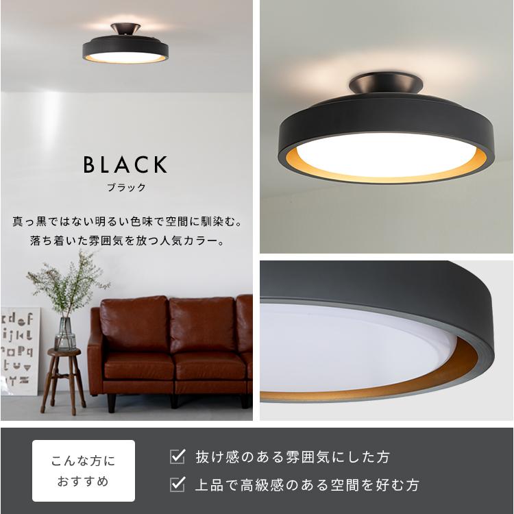 LEDシーリングライト おしゃれ 照明 6畳 8 畳 12畳 調光調色 天井直付  