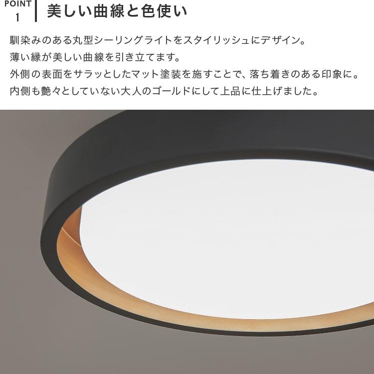 シーリングライト LED 12畳 調光調色 リモコン ラメロ led照明器具 おしゃれ リモート リモコン付き 天井照明 間接照明 リビング照明 ダイニング照明 電気｜beaubelle｜08