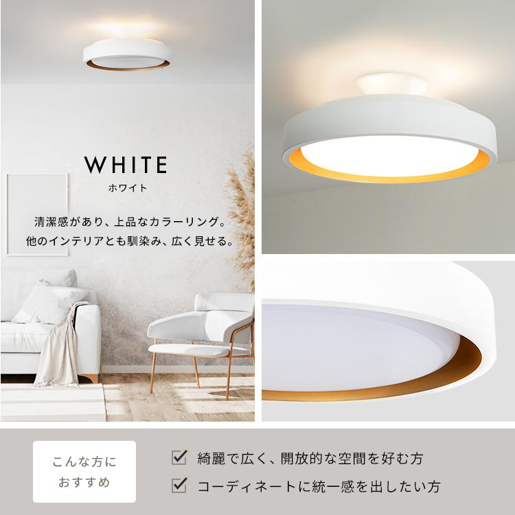 BeauBelle LAMELO LEDシーリングライト ホワイト LEDシーリングライト おしゃれ 照明 6畳 8 畳 12畳 調光調色