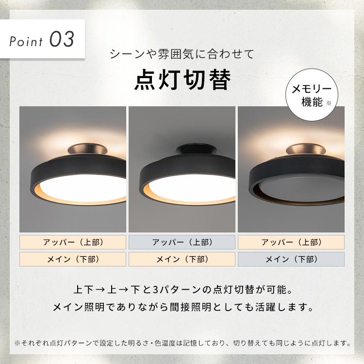 LEDシーリングライト おしゃれ 照明 6畳 8 畳 12畳 調光調色 天井直付