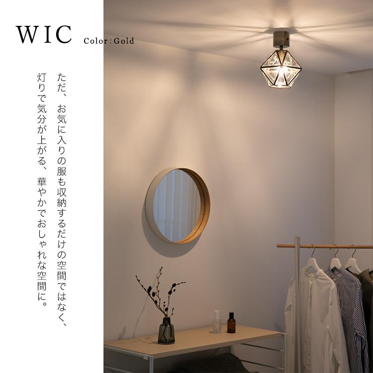 シーリングライト 1灯 おしゃれ 北欧 Leiva レイヴァ Belled リビング