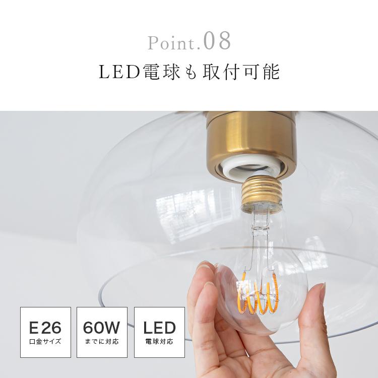 シーリングライト led 対応 1灯 メロ Belled 北欧 照明 おしゃれ 照明